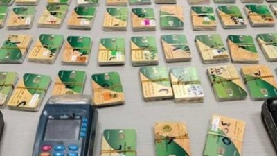 خدمات التموين الرقمية 2026: استخراج بدل تالف للبطاقة التموينية بسهولة