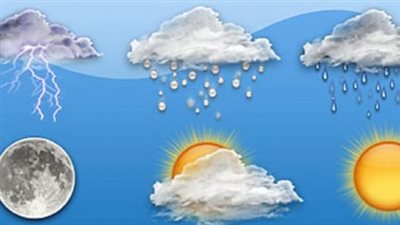 الأرصاد الجوية تحذر: استمرار الارتفاع في درجات الحرارة وأمطار رعدية على هذه المناطق