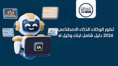 وداعًا للأوامر التقليدية.. «سيرى» يتحول إلى وكيل ذكاء اصطناعى شامل