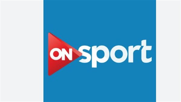 قناة “أون سبورت” تعلن إذاعة ودية مصر والبرازيل استعدادًا لكأس العالم 2026 قناة “أون سبورت” تعلن إذاعة ودية مصر والبرازيل استعدادًا لكأس العالم 2026