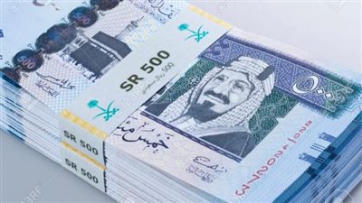 الريال السعودي يحافظ على مستوياته في البنوك المصرية مع بداية تعاملات الأسبوع