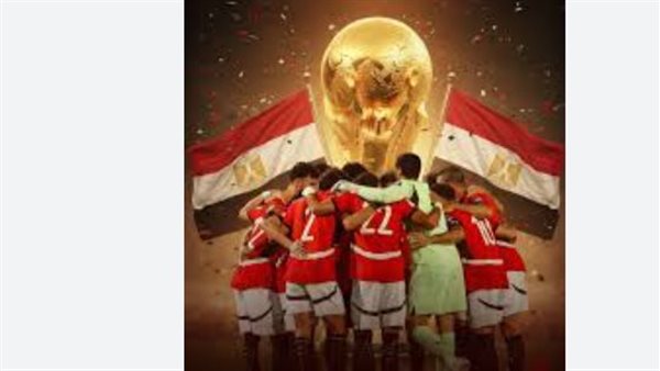 مصر والسعودية في مواجهة الكبار بكأس العالم اليوم مصر والسعودية في مواجهة الكبار بكأس العالم اليوم