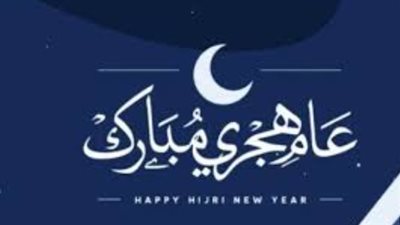 استمرار الامتحانات رغم الإجازة الرسمية: توضيح حكومي بشأن يوم 18 يونيو
