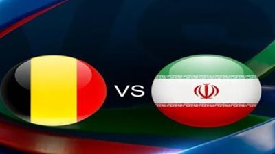 الموعد والتفاصيل الفنية لمواجهة بلجيكا وإيران