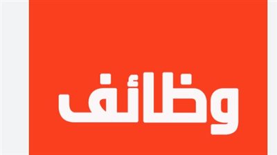 كيفية التقديم والتواصل مع شركات النقل البري لشغل الوظائف المتاحة