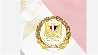 المستندات الرسمية اللازمة لتحديث بطاقة التموين وتجنب إيقاف الصرف