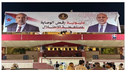 الشارع الجنوبي يرفع راية التحدي: المليونية القادمة تعيد التأكيد على تمسك الشعب بمشروع الاستقلال