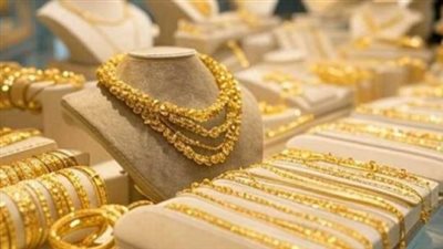 استقرار أسعار الذهب في السوق المصرية مع بداية تعاملات الأسبوع