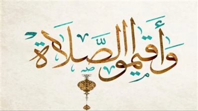 مواعيد الصلوات الخمس في الزقازيق والمنصورة: جدول محدث يوميًا