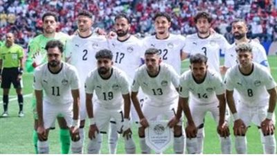 موقف المجموعة السابعة بعد جولتين: مصر في الصدارة وتنتظر موقعة إيران