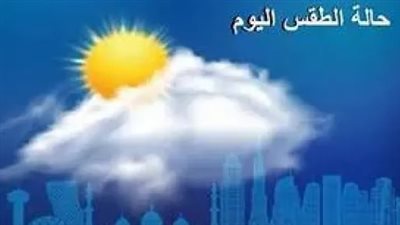 هل تشهد البلاد أمطارًا اليوم؟ الأرصاد تكشف تفاصيل الطقس في ثاني أيام الصيف