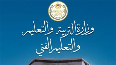 أكثر من 921 ألف طالب يؤدون امتحانات الثانوية العامة وسط إجراءات مشددة