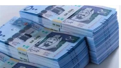 مؤشرات سعر الريال السعودي مقابل الجنيه المصري في ختام تعاملات الصباح