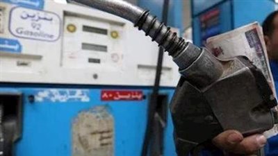 القائمة الرسمية لأسعار البنزين والسولار اليوم
