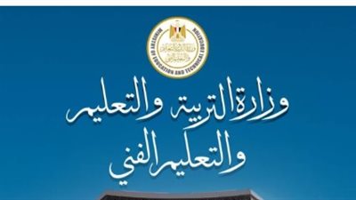 انتظام امتحانات الثانوية العامة: طلاب مصر يخوضون ماراثون اللغة الثانية