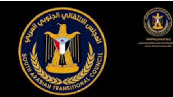 صمام أمان المسار التحرري وحامل لواء استعادة الدولة صمام أمان المسار التحرري وحامل لواء استعادة الدولة