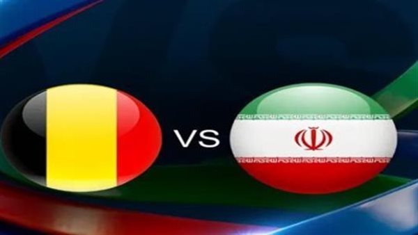 الموعد والتفاصيل الفنية لمواجهة بلجيكا وإيران الموعد والتفاصيل الفنية لمواجهة بلجيكا وإيران