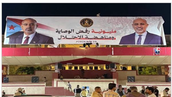 المليونية القادمة تعيد التأكيد على تمسك الشعب بمشروع الاستقلال المليونية القادمة تعيد التأكيد على تمسك الشعب بمشروع الاستقلال