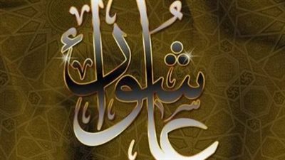 دليل المسلم في عاشوراء: توقيتات الصلاة والإفطار في مدن ومحافظات مصر