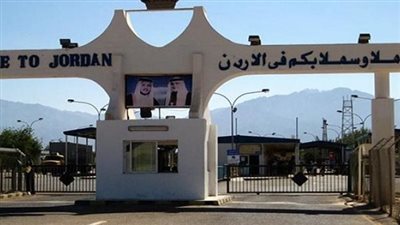 الأردن وفلسطين يبحثان تسهيل إجراءات العبور عبر جسر الملك حسين