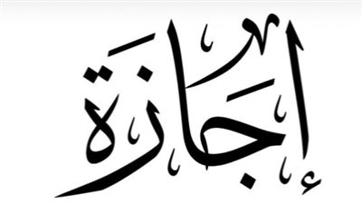 استثناءات هامة: ماذا عن الامتحانات الدراسية خلال إجازة ثورة 30 يونيو؟