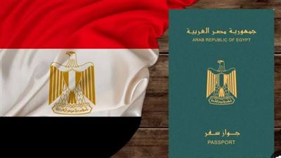 كل ما يخص جواز السفر المصري: الرسوم، الأوراق، والتقديم الإلكتروني