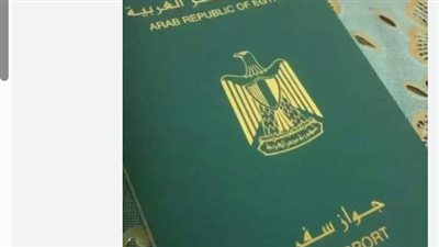 من التقديم إلى الاستلام: رحلة استخراج جواز سفرك بـ 