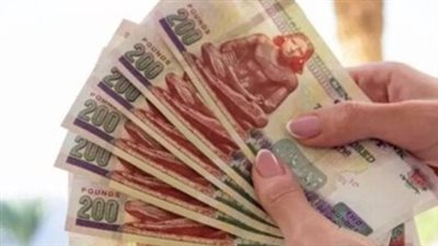 المالية تعلن بدء صرف مرتبات يوليو متضمنة زيادة الـ 1000 جنيه