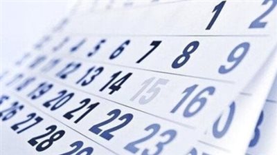 قائمة الإجازات الرسمية المتبقية في عام 2026