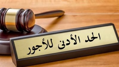 زيادة الحد الأدنى للأجور إلى 8000 جنيه: كل ما تريد معرفته عن مرتبات يوليو