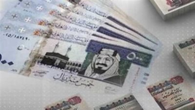  سعر صرف الريال السعودي مقابل الجنيه المصري 