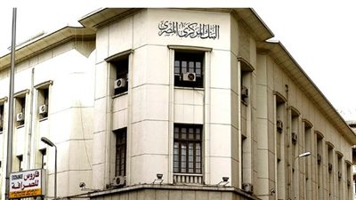 البنك المركزي يعلن موعد إجازة البنوك بمناسبة ذكرى ثورة 30 يونيو