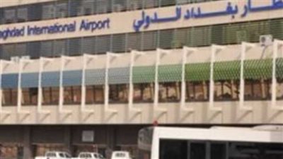 العراق: الحريق بمطار بغداد بعيد عن المنشآت التشغيلية وتم إخماده