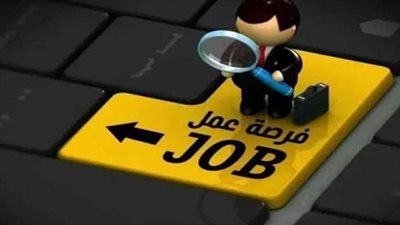 وظائف خالية برواتب مجزية: وزارة العمل تعلن عن 3068 فرصة عمل جديدة