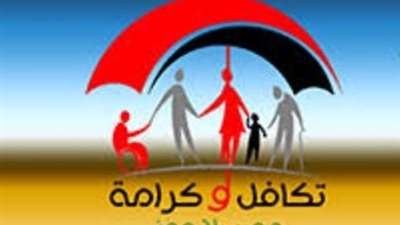 4.7 مليون أسرة تستعد لاستلام دعم 
