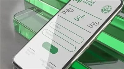 بالخطوات: طريقة استخراج تصاريح السفر للأبناء غير المتزوجين عبر أبشر