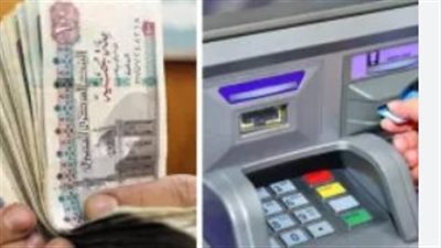 جدول صرف مرتبات أغسطس وسبتمبر 2026 بعد إعلان وزارة المالية