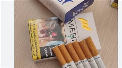 متابعة لحظية لأسعار السجائر المحلية والمستوردة في مختلف المحافظات