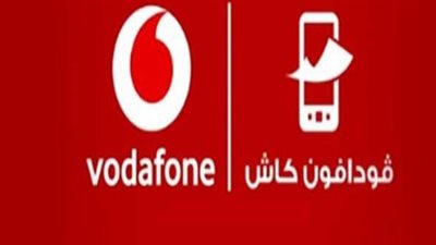 كيف تستخدم محفظة فودافون كاش؟ أكواد الخدمات وأهم المميزات للمشتركين