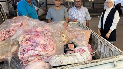 حملة رقابية تضبط نصف طن لحوم ودواجن غير صالحة للاستهلاك الآدمي بقويسنا