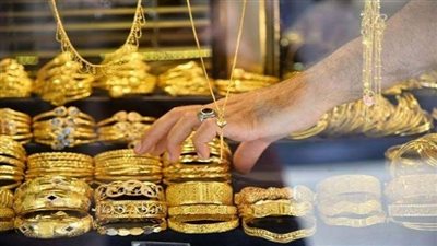 شعبة الذهب تتأهب لإطلاق مبادرة وطنية لإعادة الزخم لمبيعات المشغولات الذهبية