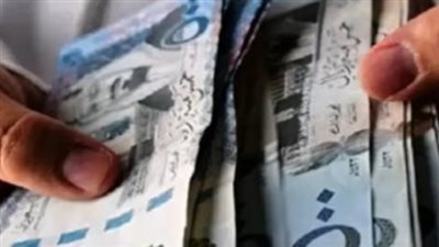 سعر الريال السعودي في البنك المركزي المصري والبنوك الحكومية