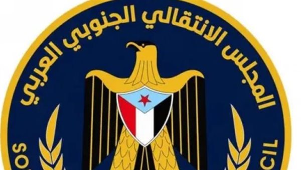 المجلس الانتقالي بالضالع يحذر من تداعيات القمع السياسي