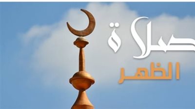 الجدول الزمني الكامل لأوقات الصلاة اليوم في أهم المدن المصرية
