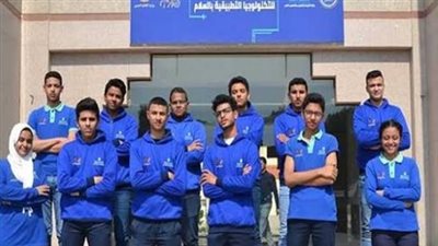 مدارس التكنولوجيا التطبيقية.. شروط القبول ومعايير الالتحاق للعام الدراسي الجديد