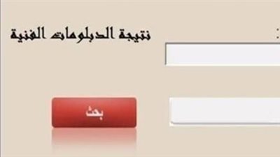 تعرف على تقسيم درجات نظام الجدارات للتعليم التجاري والفندقي