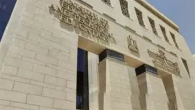 الفرص الوظيفية في المركز القومي للامتحانات.. التخصصات المطلوبة