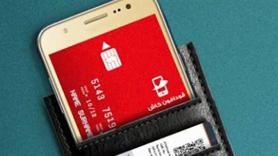 خطوات السحب من ماكينات ATM باستخدام فودافون كاش