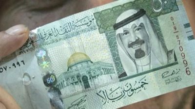 ما هو أفضل سعر لبيع وشراء الريال السعودي في البنوك المصرية اليوم؟