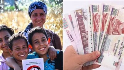 شروط استحقاق معاش كرامة: المعايير الجديدة لضمان وصول الدعم لمستحقيه